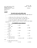 Grade 3 Math W 2.pdf